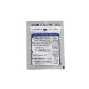 レンジシール FK 汎用タイプ No.13-17 130×170mm 3000枚 福助工業 0704504