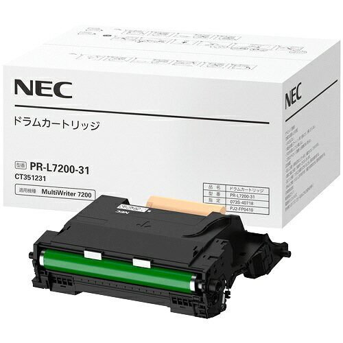 ◆◇種別について◇◆●純正品とは・・・■国内で流通しているブランドメーカー純正品です。■プリンタ本体のメーカーが提供しているため価格は[汎用品]や[輸入品]と比べ割高ですが品質が最も安定しています。 メーカー NEC メーカーコード PR-L7200-31 対応機種 PR-L7200 種別 純正品 JAN 4550161012177 印刷枚数目安 60000枚(A4普通紙に片面連続印刷時) ●運送時の破損・初期不良以外の返品は承っておりませんので予めご了承ください。【直送品】（ご注意事項）※代金引換決済除く●この商品は直送品のため納品時に弊社発行の納品書・領収書が同梱されていない場合が御座います。後日、弊社からご注文者様住所へ郵送させていただきます。●お客様のご都合によるご注文後の変更・キャンセル・返品・交換はお受けできません。●ご注文後に品切れが判明した場合は、入荷次第の発送となります。