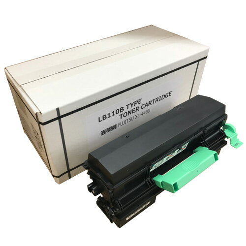 (直送品)汎用品 FUJITSU(富士通)トナーカートリッジLB110B /4571262041859【返品不可商品】