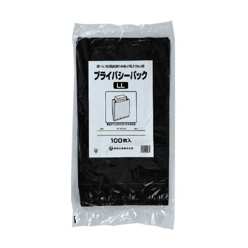 ■1枚あたり7.48円■隠ぺい効果抜群の中身が見えないマチ付き袋です。■中身が見えないので、プライベートな購入商品を人目を気にせず持ち運べます。■両サイドにマチのある袋（ガゼット袋）なので、商品が入れやすく作業性がアップします。■環境に配慮...