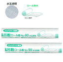 ポリ風呂敷ロール巻 No.90(水玉透明)10枚×30本 福助工業 0371041