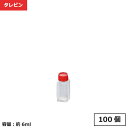 タレビン 角小(D)100個【返品不可商品】(3)