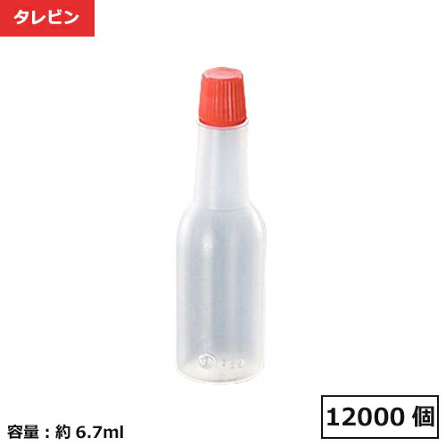 ［ケース販売］タレビン ソース小 業務用 12000個【個人宅配送不可】【返品不可商品】