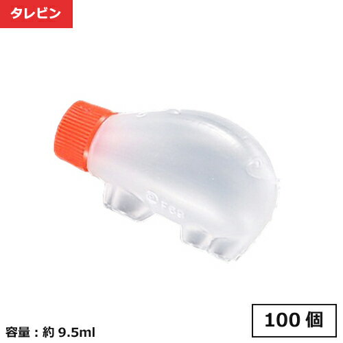 タレビン 豚 太口 小 100個【返品不可商品】