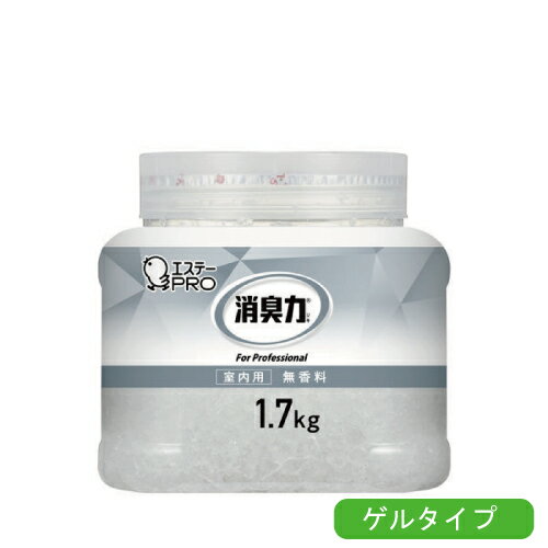 樂天商城 - ［ケース販売］エステー 消臭力 業務用 クラッシュゲルタイプ 室内用 本体 1.7kg 無香料 6個