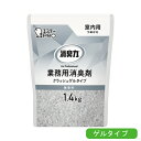 ■1個あたり990円■細かいクラッシュゲルが、悪臭をすばやくキャッチ。■気になるニオイを強力に消臭する業務用消臭剤です。■室内に効果の高い消臭成分配合です。■消臭効果が4〜6ヵ月間持続し交換の手間を軽減します。 成分 エタノール、植物抽出消臭剤、吸水性樹脂 内容量 1.4kg 個装サイズ 225×285×105mm 数量 6個 JANコード 4901070130429 ●子供の手の届く所には置かないでください。●直射日光や高温の場所での使用は避けてください。●使用上の注意をよく読んでご使用ください。