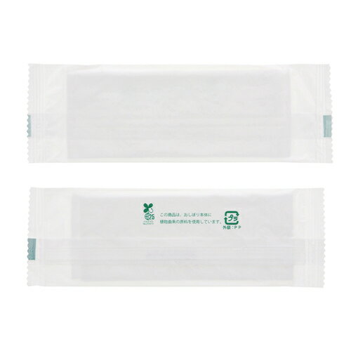 バイオ不織布おしぼり(180×240mm) 業務用【平型】2000枚