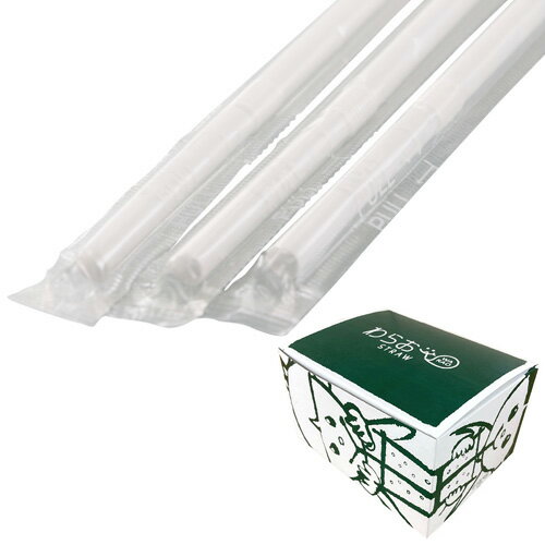 曲がるストロー 直径6×210mm 白 500本（フィルム包装）