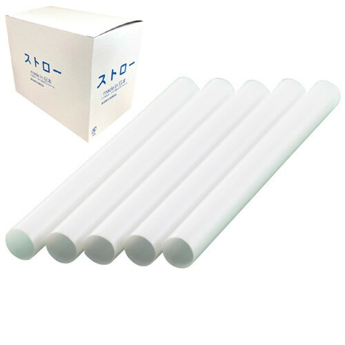 アルコール検知器用ストロー 7mm×70mm ストレート 20000本【先着順 最大400円OFFクーポン】