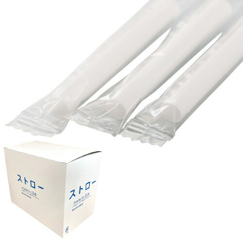 アルコール検知器用ストロー（フィルム包装）7mm×70mm ストレート 9600本