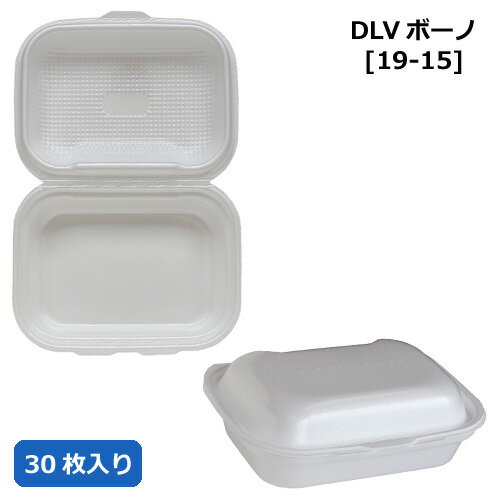 Rakuten - フードパック DLVボーノ19-15（白） 30枚【返品不可商品】