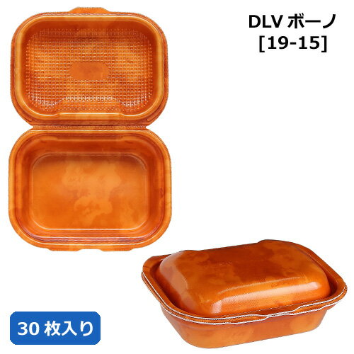 樂天商城 - フードパック DLVボーノ19-15（カフェORW） 30枚【返品不可商品】