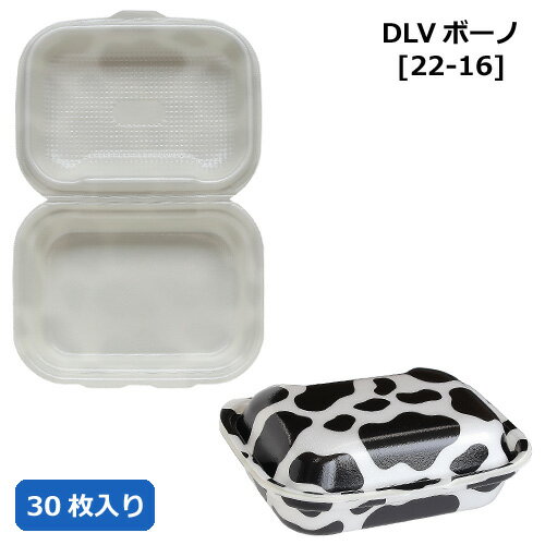 Rakuten - フードパック DLVボーノ22-16（カウ） 30枚【返品不可商品】