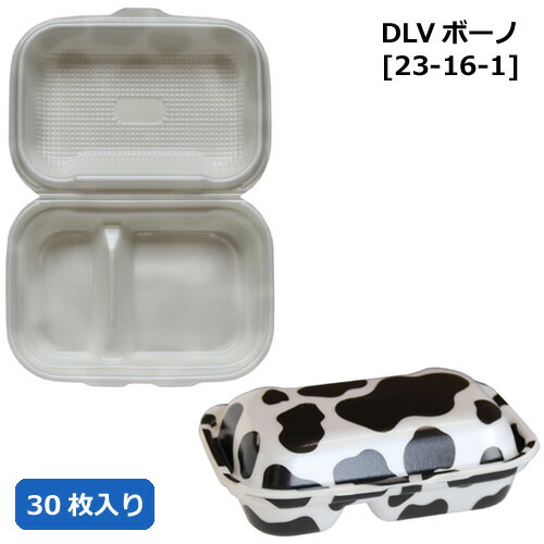 Rakuten - フードパック DLVボーノ23-16-1（カウ） 30枚【返品不可商品】