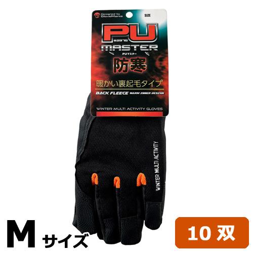樂天商城 - 川西工業 2975 防寒PUマスター Mサイズ 1双組 10双（1双組×10）