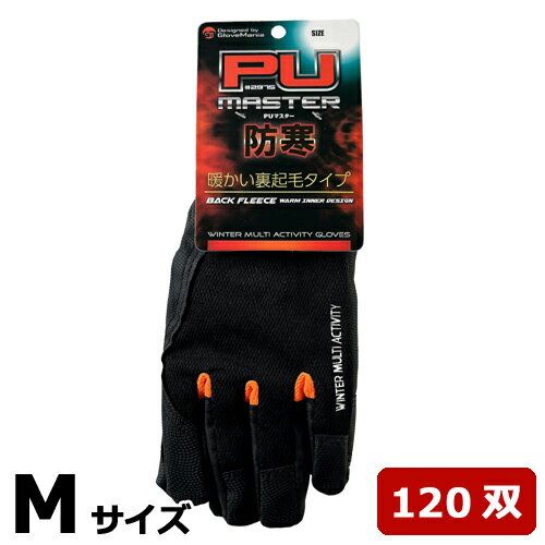 �������� 2975 �ɴ� PU�ޥ����� M������ 1���� 120�С�1���ȡ�120��