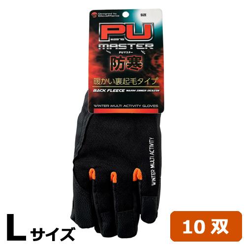 樂天商城 - 川西工業 2975 防寒 PUマスター Lサイズ 1双組 10双（1双組×10）