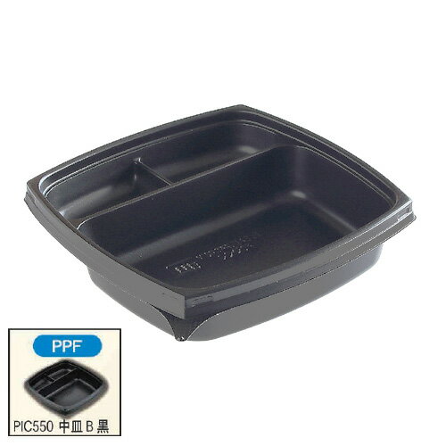 樂天商城 - ピッコロ弁当 PIC550用中皿B（3仕切）黒 450枚 北原産業【返品不可商品】