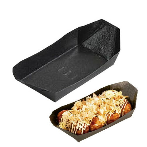 紙トレー たこふね8BB（PP）業務用 1200枚 北原産業【返品不可商品】