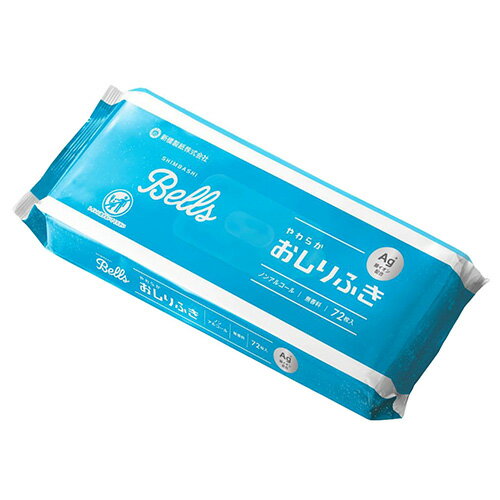 SHIMBASHI Bells 業務用 おしりふき 72枚入×80パック（20パック×4箱）