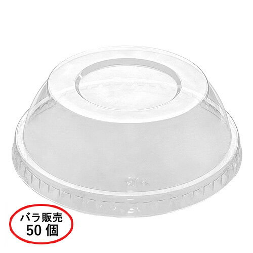 ■1枚あたり12.8円 ■PET素材で穴のないドーム蓋です。 ■透明度が高いので、見た目も美しく入れたものを自然な色で伝えることが出来ます。 ■PETは、透明度、光沢度、耐油性、耐薬品性に優れた材質です。 サイズ 口径115×高さ40mm 材質 PET カラー 透明 数量 50枚 原産国 中国 JAN 4571137494315 ●口径が同じでも他社のカップには、適合しない場合がございますのでご注意下さい。 117-8（350ml）25個 117-8（350ml）500個 117-12（450ml）25個 117-12（450ml）500個 117-16（600ml）25個 117-16（600ml）500個 117-24（850ml）25個 117-24（850ml）500個 117-32（1050ml）25個 117-32（1050ml）500個
