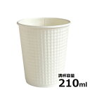 【先着順】【くらしにプラス+最大400円OFFクーポン配布中】MYC耐熱紙コップ7オンス 210ml ［TC-7oz］（ホワイト）1200個 ホットドリンク用