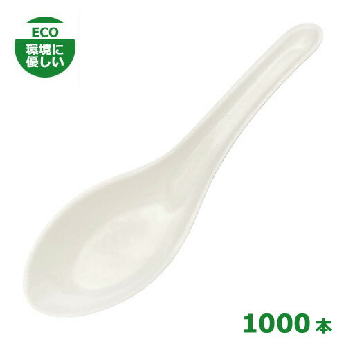 MYC バガスレンゲ 1000本【先着順 最大400円OFFクーポン】