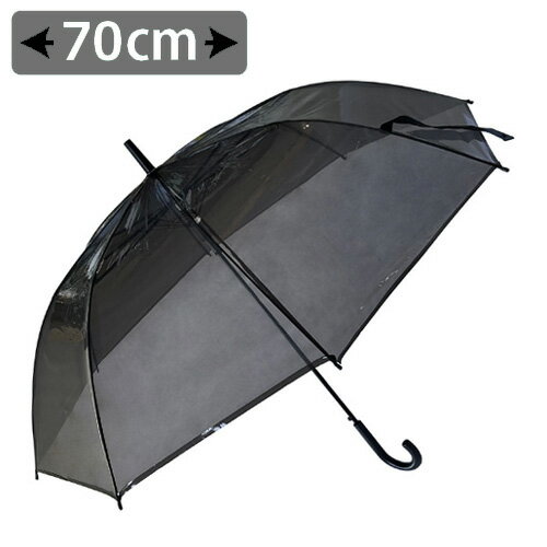 ビニール傘(ブラック)70cmジャンプ式 業務用 1本