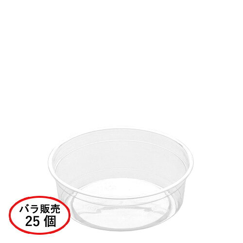 透明PETカップ D117-8(本体)350ml 25個