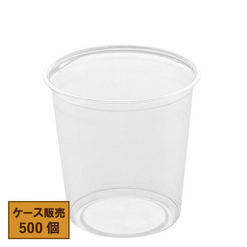 【850ml】プラカップ D117-24 PET 500個