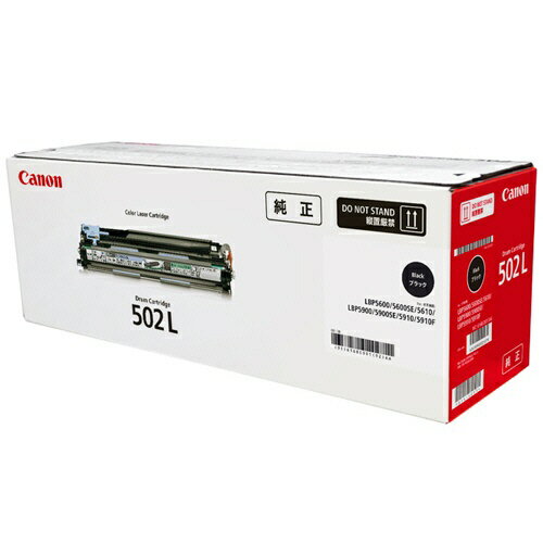 樂天商城 - (直送品)【純正】Canon(キャノン)ドラムカートリッジ502L ブラック / 4549292221275【返品不可商品】