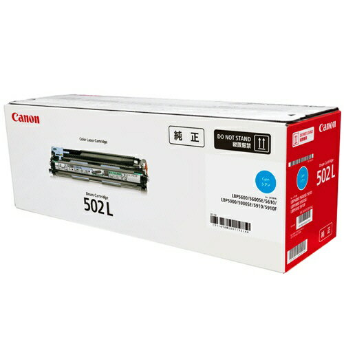 Rakuten - (直送品)【純正】Canon(キャノン)ドラムカートリッジ502L シアン / 4549292221251【返品不可商品】