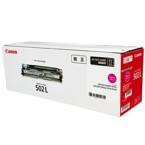 樂天商城 - (直送品)【純正】Canon(キャノン)ドラムカートリッジ502L マゼンタ / 4549292221244【返品不可商品】