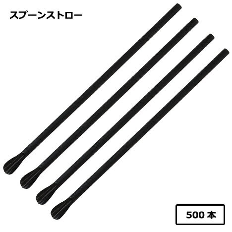 送料無料 フィーリング 曲がるカラーストロー100本