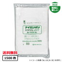 ナイロンポリ バイオ10% Lタイプ No.16B4(22-30) 1500枚(3)