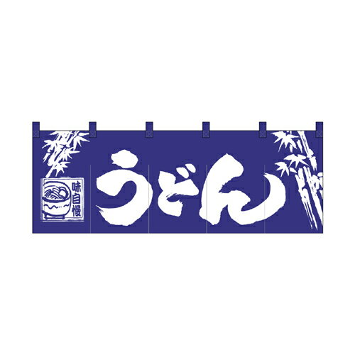 Rakuten - 綿のれん 3429 うどん