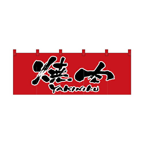 綿のれん 1133 焼肉 赤黒