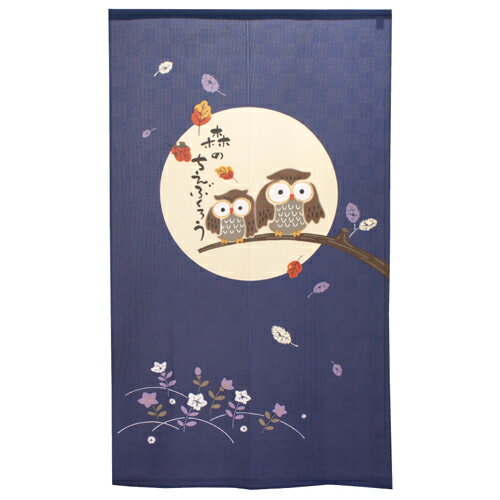 Rakuten - 市松柄レース縁起物のれん 42207 ふくろう BL 1500