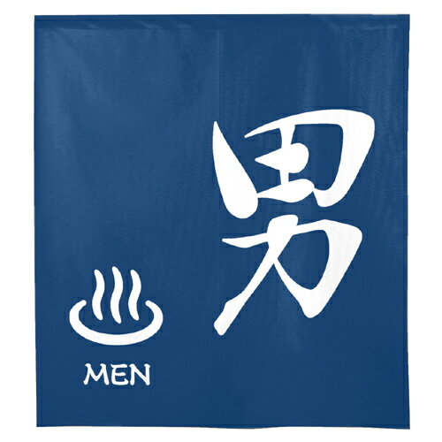 樂天商城 - 【受注生産/約14営業日後】防炎市松柄レース ゆのれん 46260 防炎 男 MEN 紺【返品不可商品】