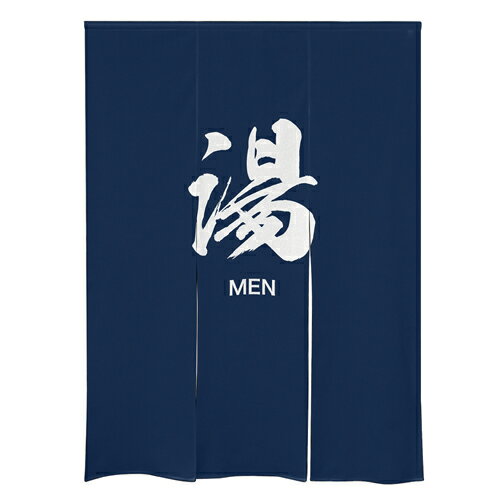 Rakuten - 【受注生産/約14営業日後】防炎市松柄レース ゆのれん 46269 防炎 湯 MEN【返品不可商品】