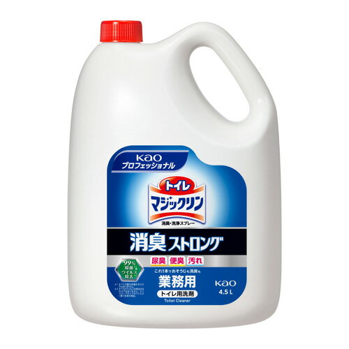 花王 トイレマジックリン 消臭・洗浄スプレー 消臭ストロング業務用 4.5L×4本【先着順 最大400円OFFクーポン】