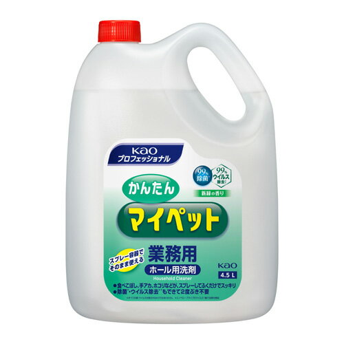 花王 かんたんマイペット 業務用 4.5L×4本