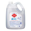 花王 ソフティ ハンドクリーン 手指消毒液 4.5L 業務用×3本