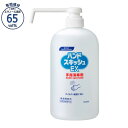 花王 ハンドスキッシュEX 本体 ロングノズル 800ml 業務用×6本