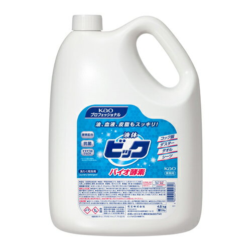 ■1本あたり3135円■バイオ酵素配合でひどい汚れもスッキリ洗い上げる高い洗浄力の衣料用洗剤です。■コック服やダスター・タオル・シーツなどのお洗たくにおすすめです。■水30Lに対して、20g（キャップ約1杯）を目安にご使用ください。 容量 4.5kg（つぶせる容器） 液性 弱アルカリ性 成分 界面活性剤［21％、高級アルコール系（非イオン）］、安定化剤、pH調整剤、酵素、蛍光増白剤 数量 4本 ●蛍光増白剤、着色剤を配合していますので、淡色の綿や麻、きなりの衣料などには使わないでください。●用途外の使用はしないでください。