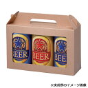 ハンディケース(K-1570FSR)350ml×3本 200枚