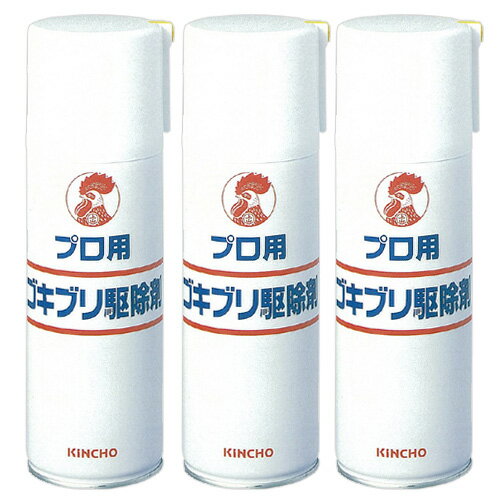 業務用 プロ用 ゴキブリ駆除剤 420ml×30本 金鳥 KINCHO