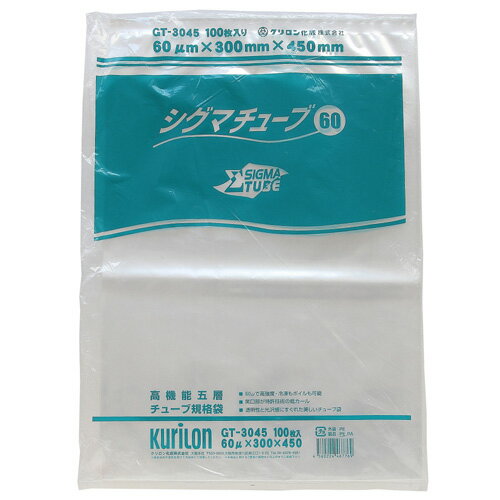 真空パック袋 シグマチューブ 60 GT-3045 300×450mm 800枚［ノッチ加工無し］クリロン化成