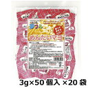 夢フル めんたいマヨ味 業務用(3g×50個入)×20袋