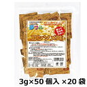 夢フル コンソメ味 業務用(3g×50個入)×20袋